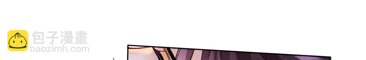 男友半糖半鹽 - 第115話 婚後戀愛(2/2) - 3