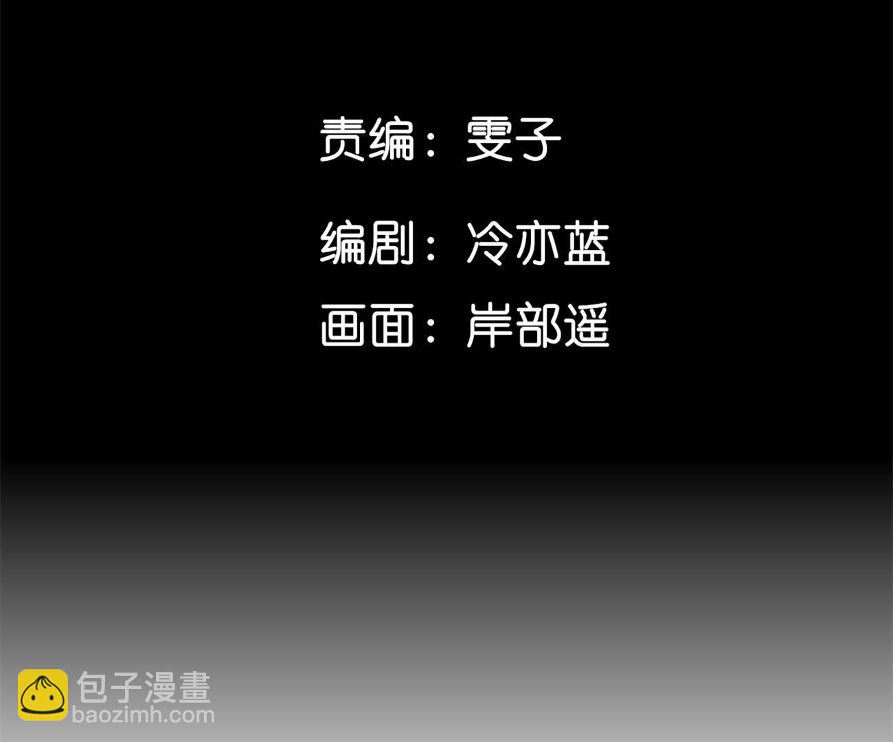 男友半糖半鹽 - 第115話 婚後戀愛(1/2) - 7