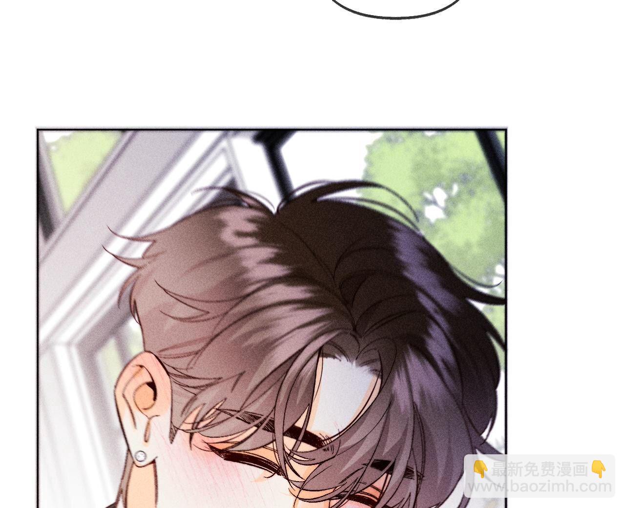 男友半糖半鹽 - 第115話 婚後戀愛(2/2) - 6