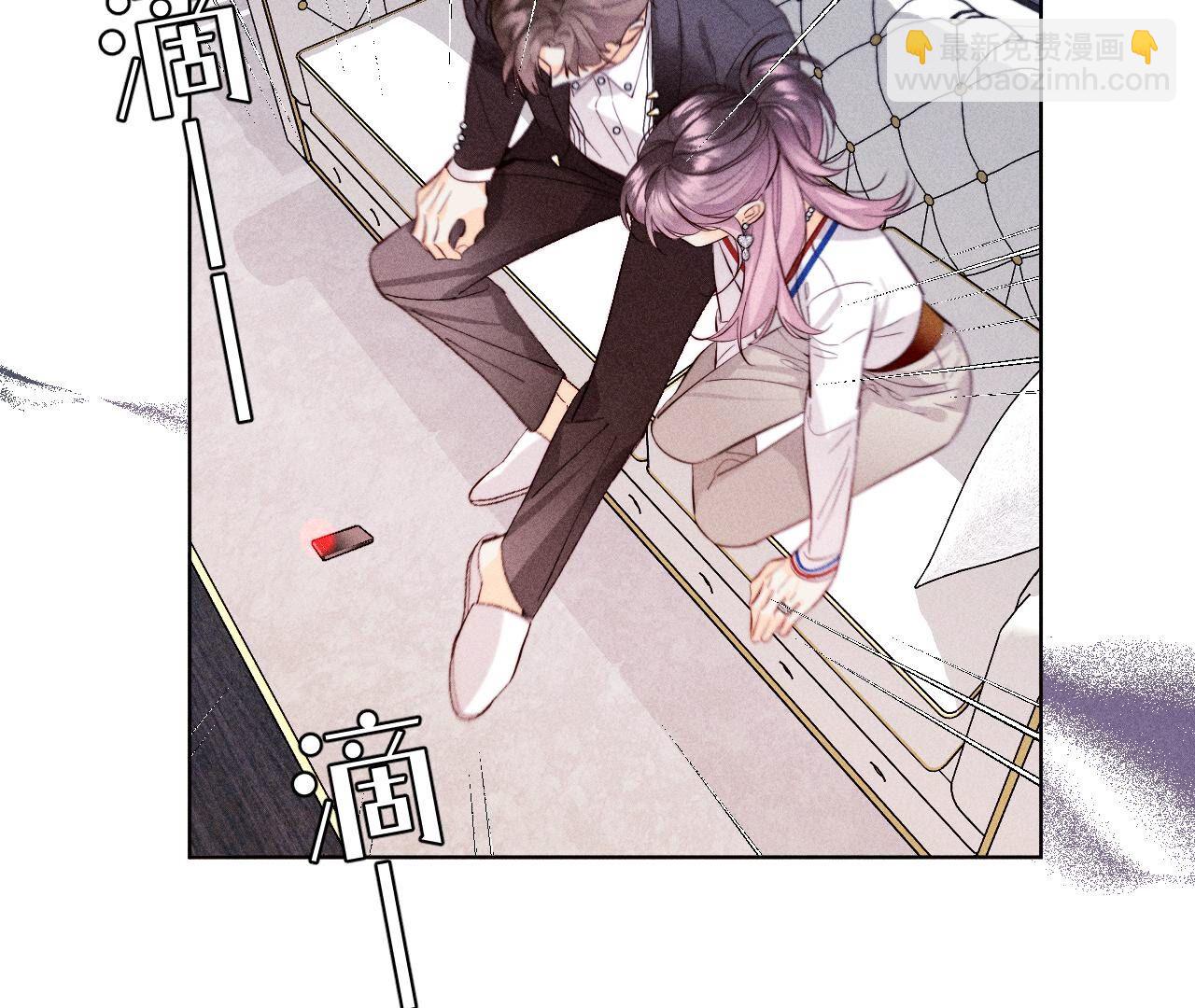 男友半糖半鹽 - 第115話 婚後戀愛(2/2) - 6