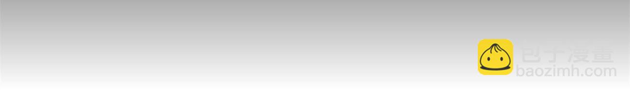 男友半糖半鹽 - 第115話 婚後戀愛(1/2) - 8