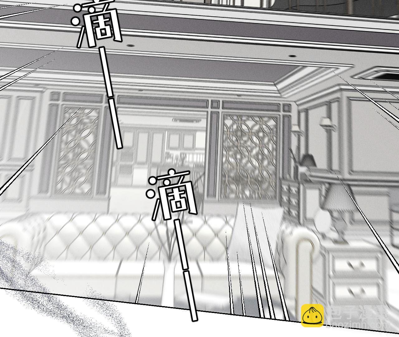 男友半糖半鹽 - 第115話 婚後戀愛(2/2) - 6