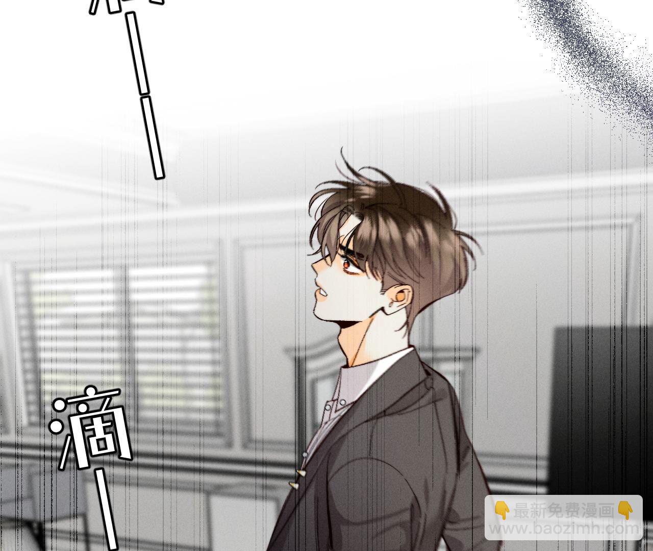 男友半糖半鹽 - 第115話 婚後戀愛(2/2) - 2