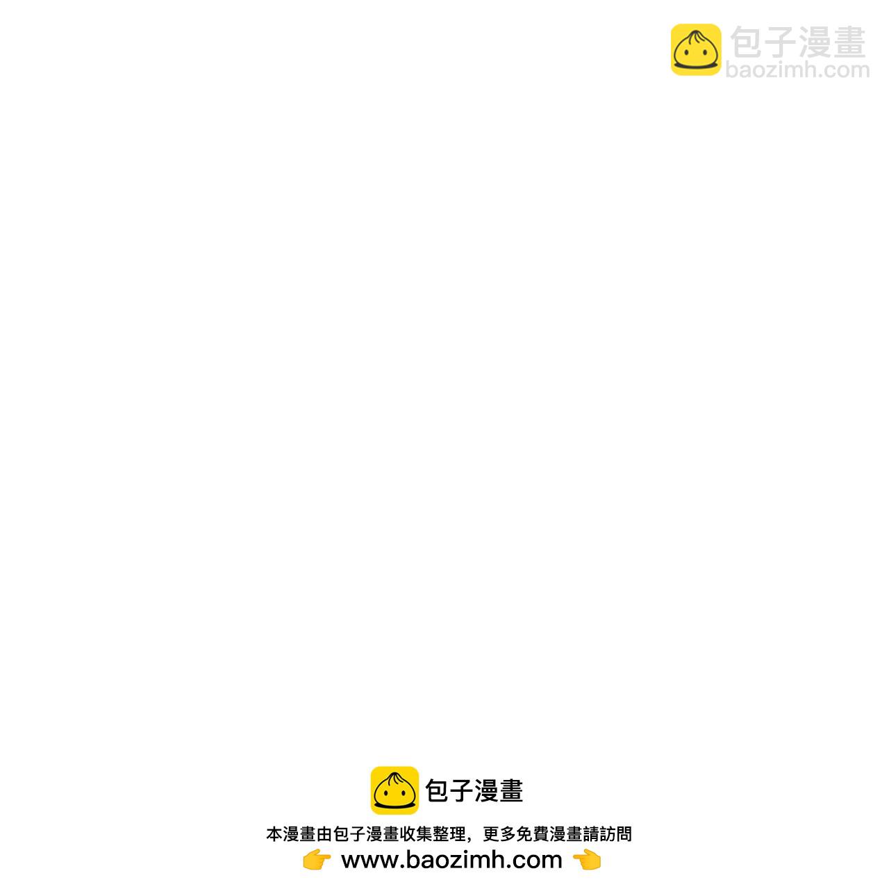 男友半糖半鹽 - 第115話 婚後戀愛(2/2) - 5