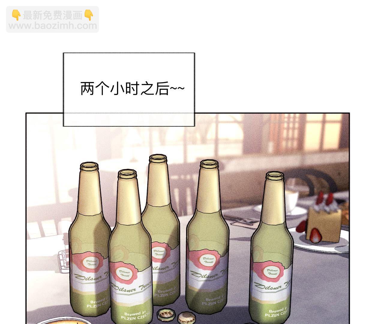 男友半糖半鹽 - 第117話 留宿(1/2) - 8