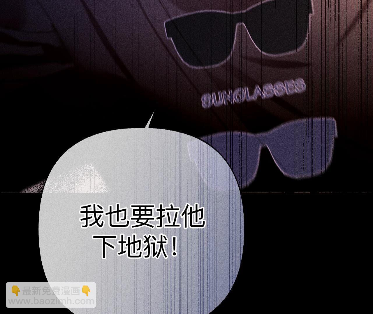 男友半糖半鹽 - 第117話 留宿(1/2) - 4