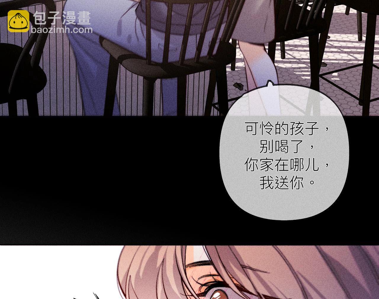 男友半糖半鹽 - 第117話 留宿(1/2) - 3