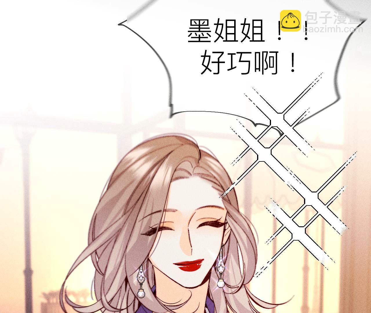 男友半糖半鹽 - 第117話 留宿(1/2) - 5