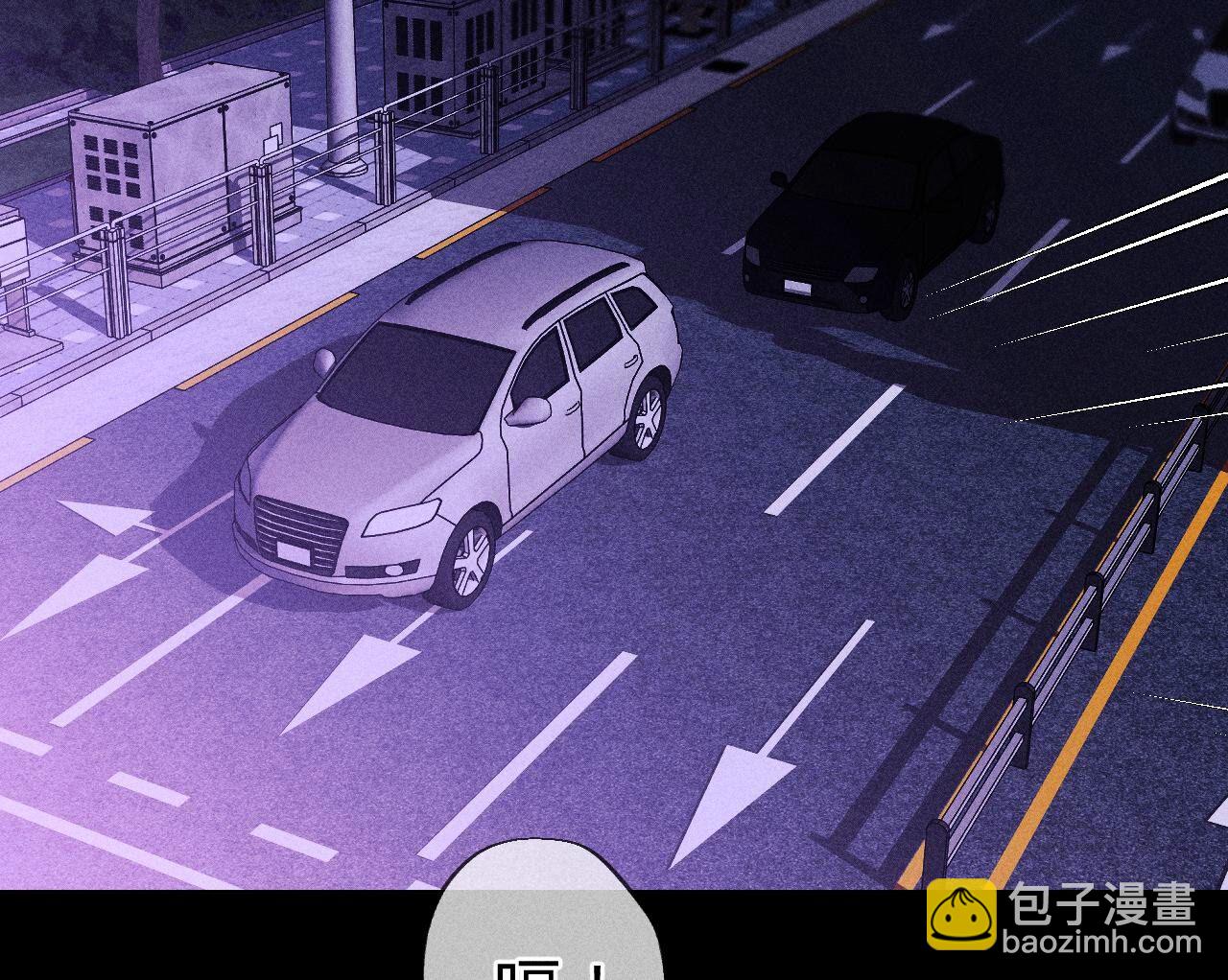 男友半糖半鹽 - 第117話 留宿(2/2) - 7