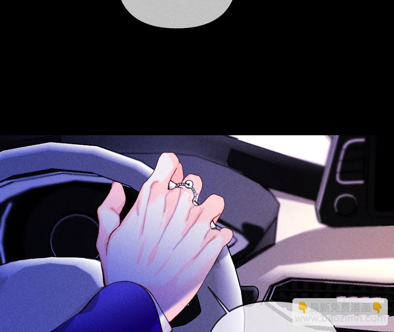 男友半糖半鹽 - 第117話 留宿(2/2) - 5