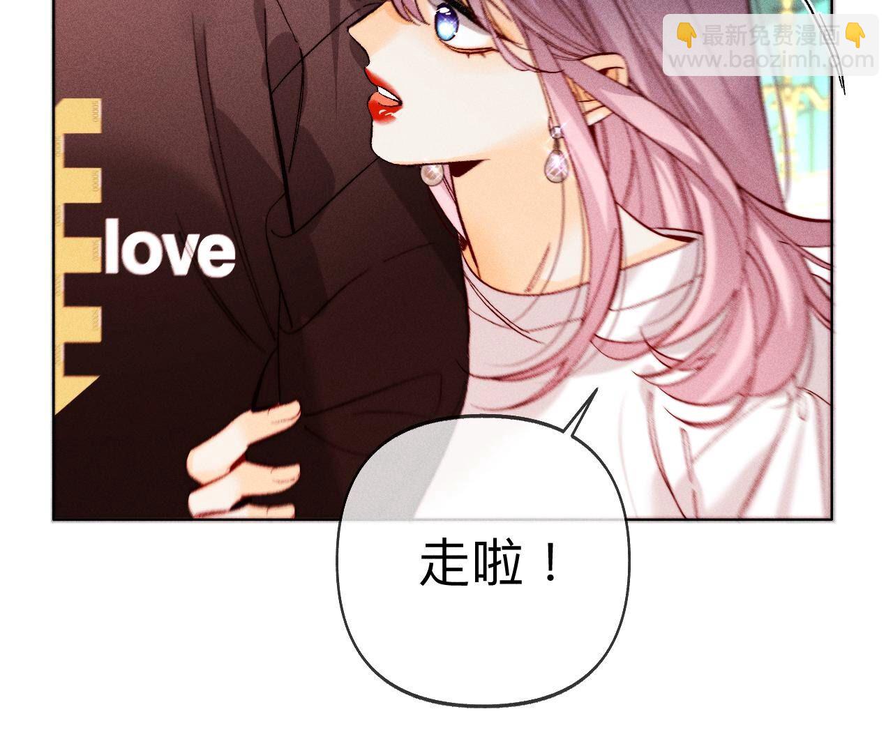 男友半糖半鹽 - 第117話 留宿(2/2) - 1