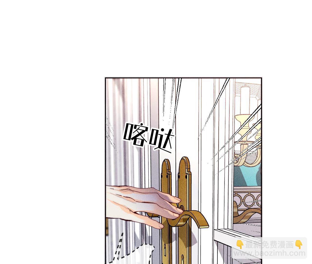 男友半糖半鹽 - 第117話 留宿(2/2) - 2