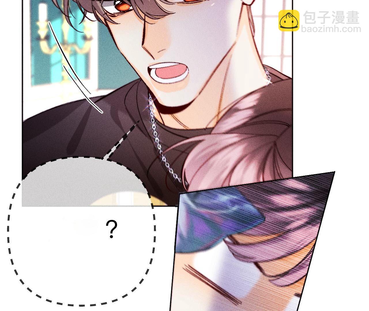 男友半糖半鹽 - 第117話 留宿(2/2) - 5