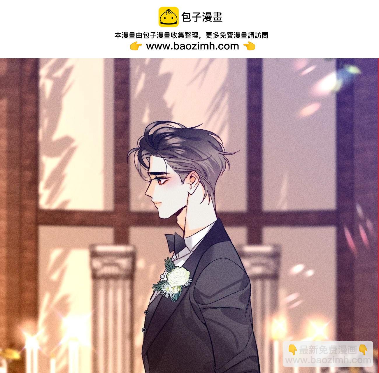 男友半糖半鹽 - 第119話 家人的羈絆(1/2) - 2