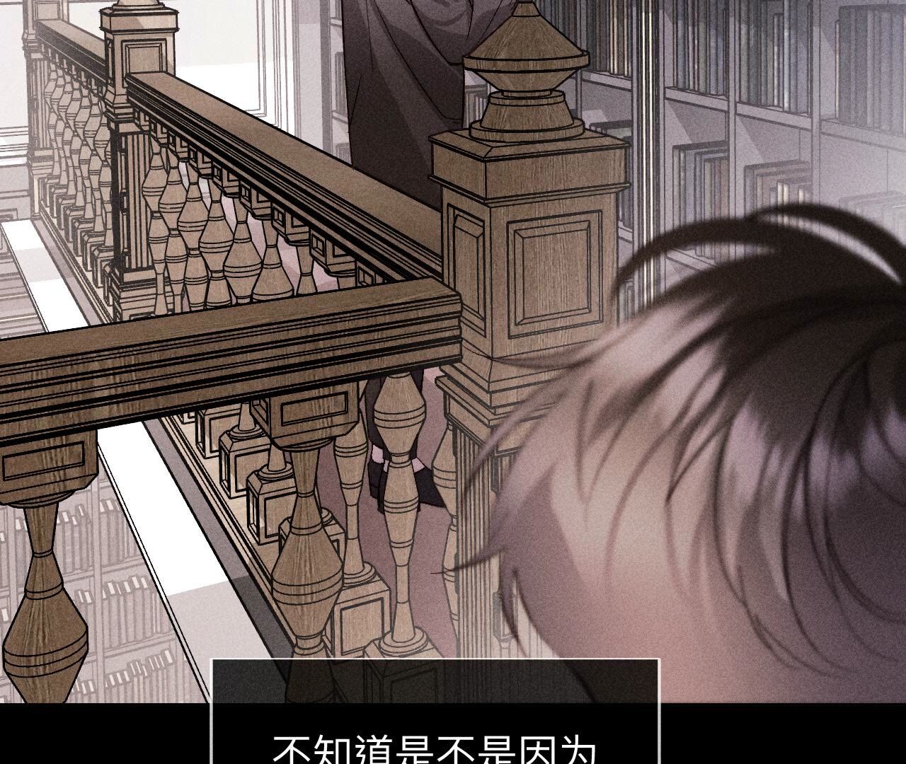 男友半糖半鹽 - 第119話 家人的羈絆(1/2) - 6