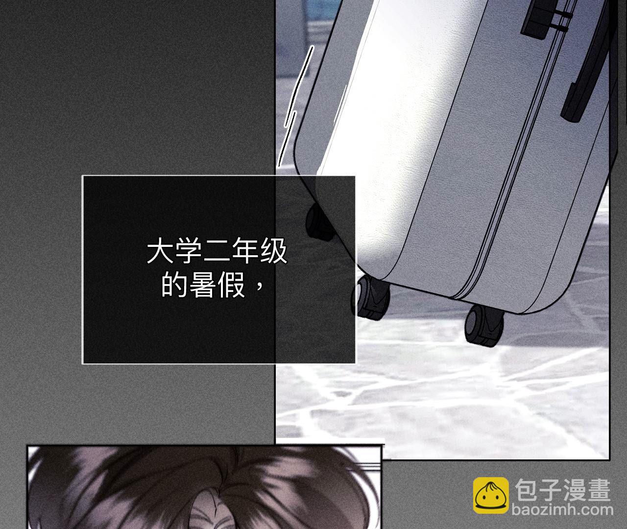 男友半糖半鹽 - 第119話 家人的羈絆(1/2) - 5