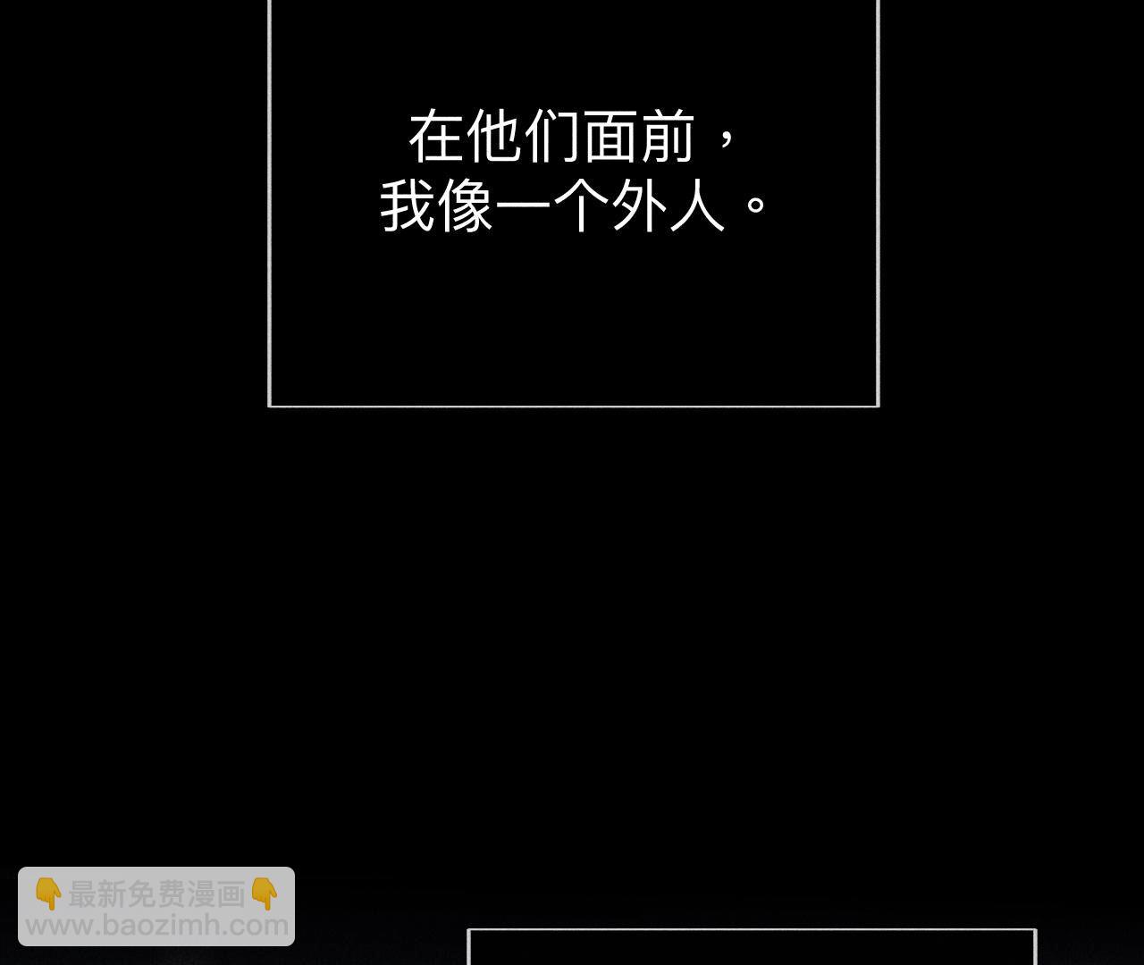 男友半糖半鹽 - 第119話 家人的羈絆(2/2) - 6