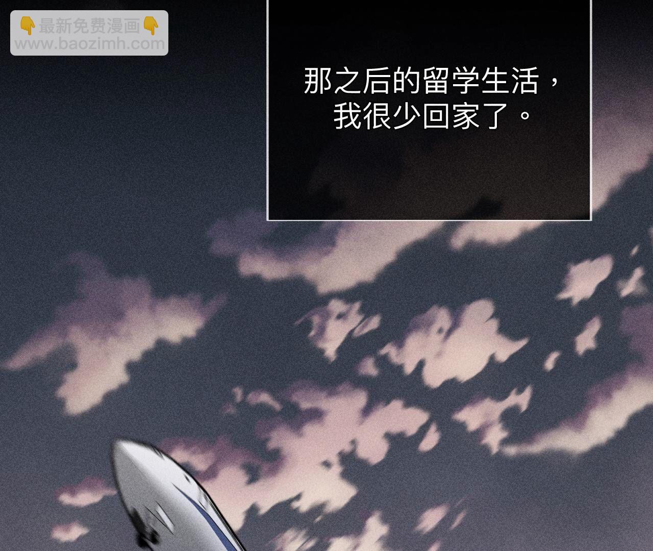 男友半糖半鹽 - 第119話 家人的羈絆(2/2) - 7