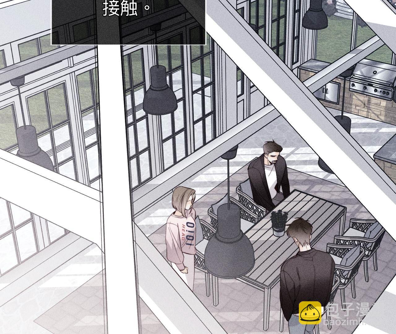 男友半糖半鹽 - 第119話 家人的羈絆(2/2) - 4