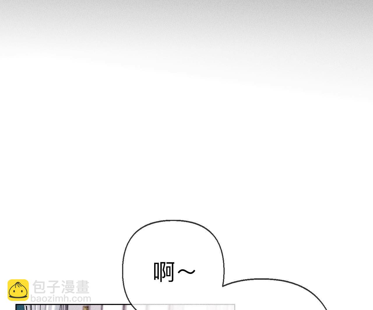 男友半糖半鹽 - 第119話 家人的羈絆(2/2) - 3