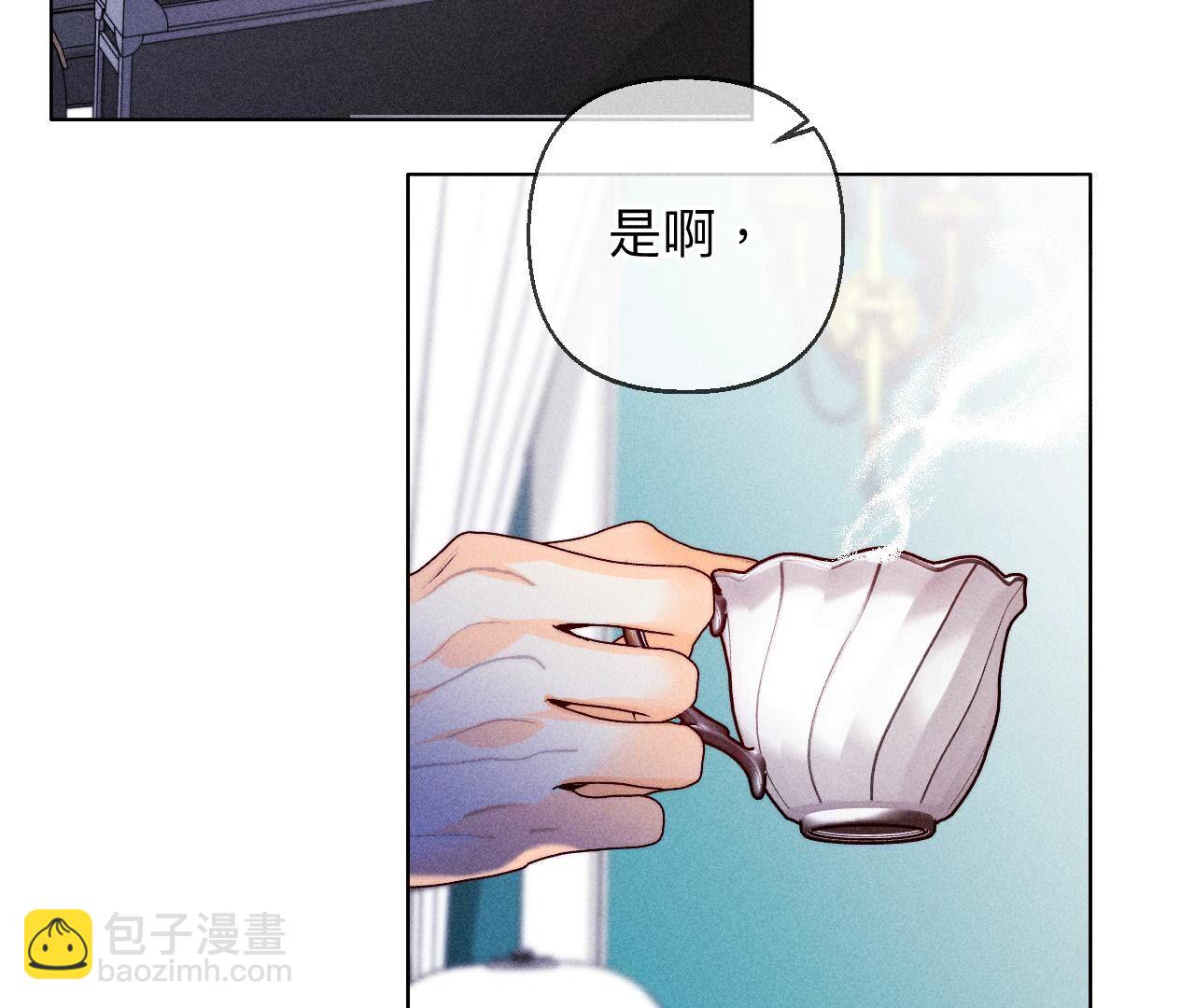 男友半糖半鹽 - 第119話 家人的羈絆(2/2) - 5