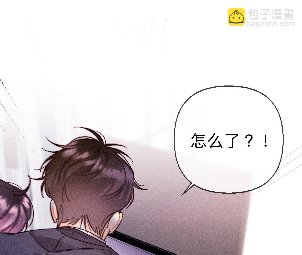 男友半糖半鹽 - 第119話 家人的羈絆(2/2) - 3