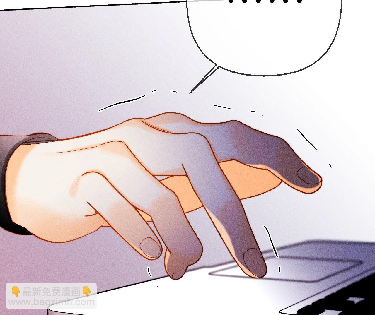 男友半糖半鹽 - 第119話 家人的羈絆(2/2) - 6