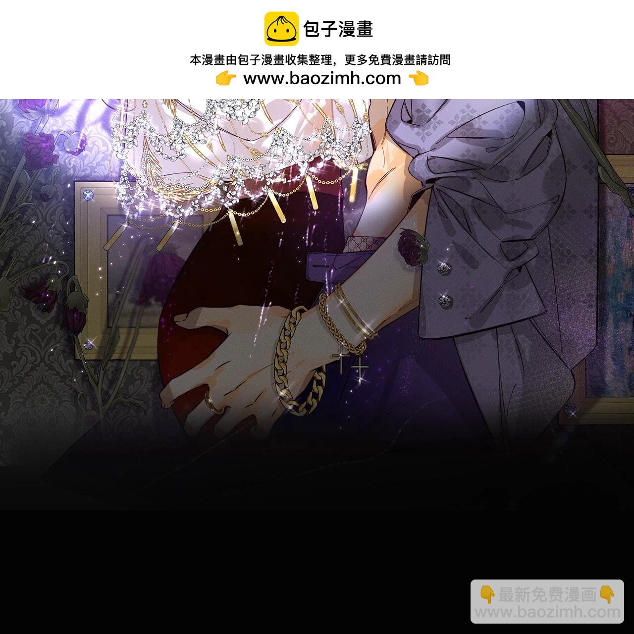 男友半糖半鹽 - 第121話 我們見過嗎？(1/2) - 2