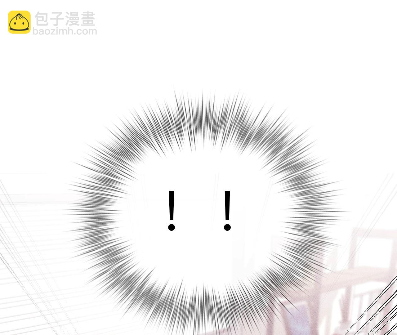 男友半糖半鹽 - 第121話 我們見過嗎？(1/2) - 1