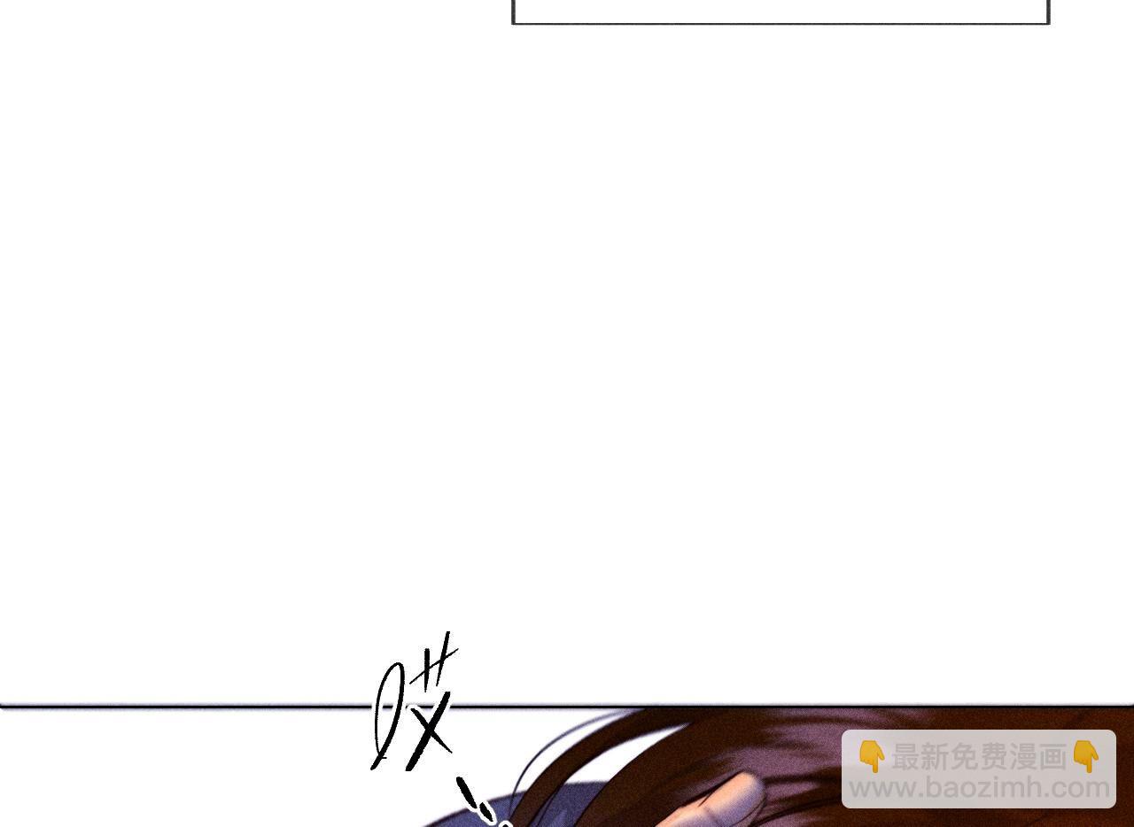 男友半糖半鹽 - 第121話 我們見過嗎？(1/2) - 8