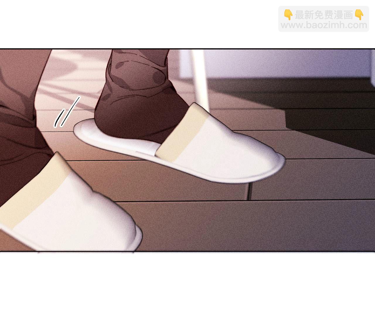 男友半糖半鹽 - 第121話 我們見過嗎？(1/2) - 2