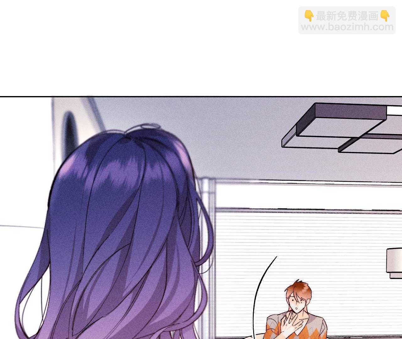 男友半糖半鹽 - 第121話 我們見過嗎？(1/2) - 3