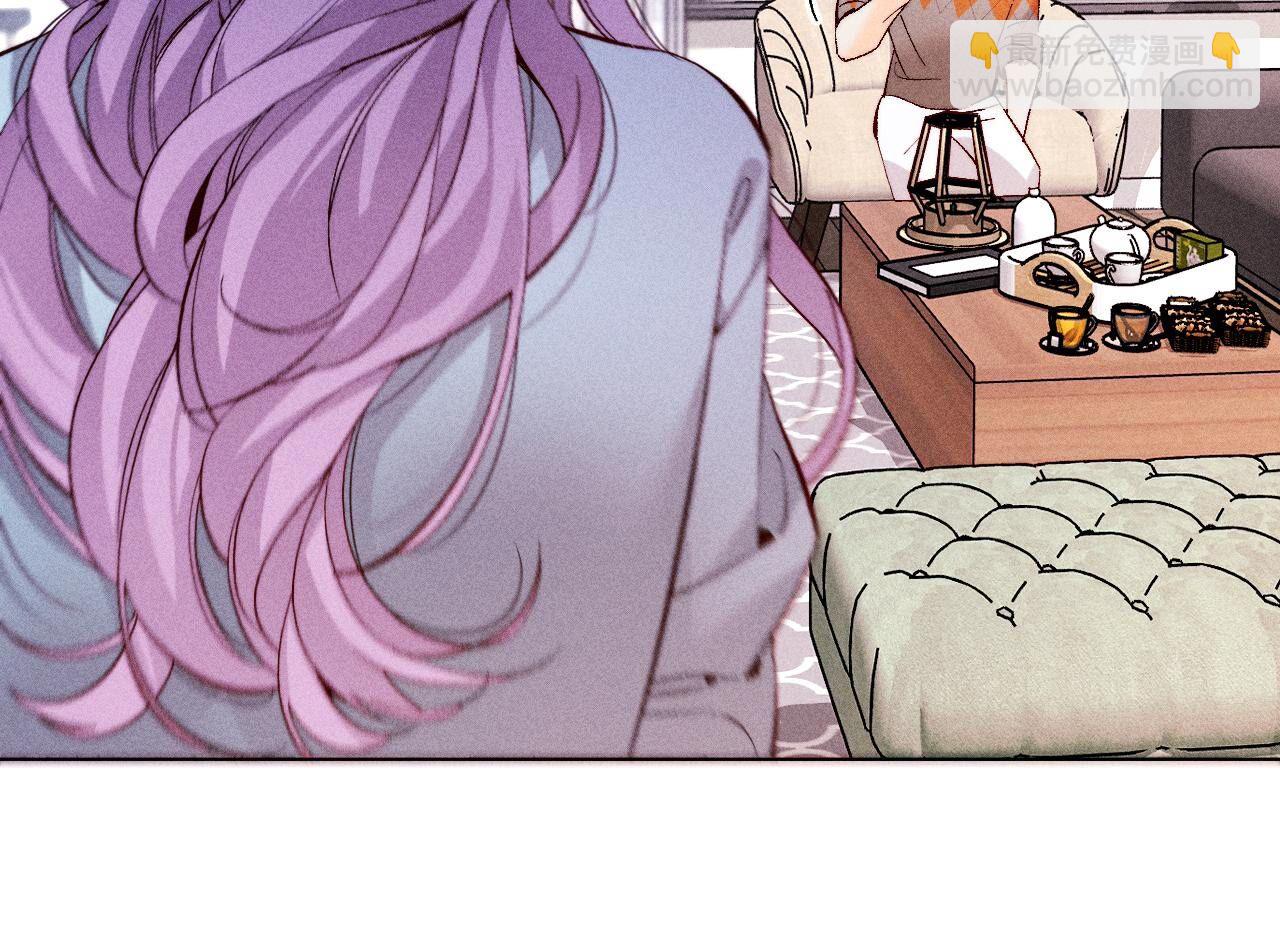 男友半糖半鹽 - 第121話 我們見過嗎？(1/2) - 4