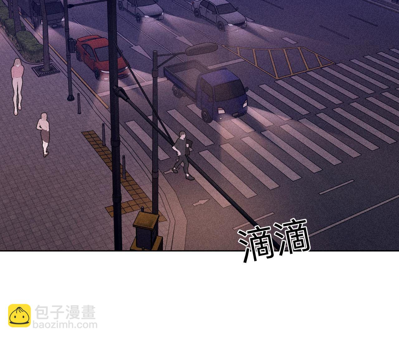 男友半糖半鹽 - 第121話 我們見過嗎？(1/2) - 3