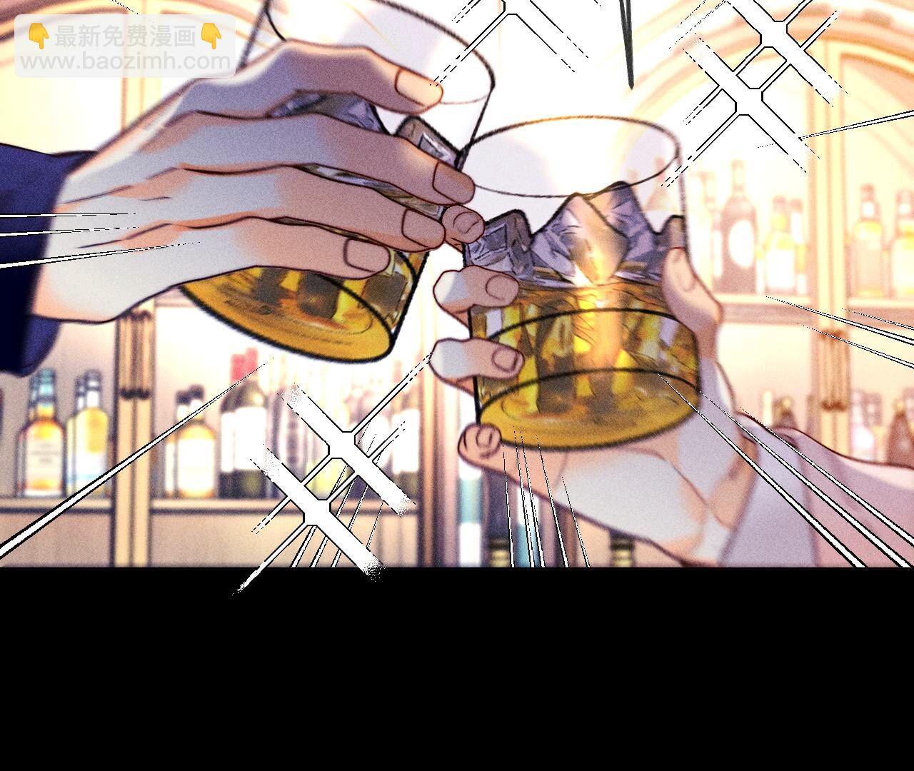 男友半糖半鹽 - 第121話 我們見過嗎？(2/2) - 1