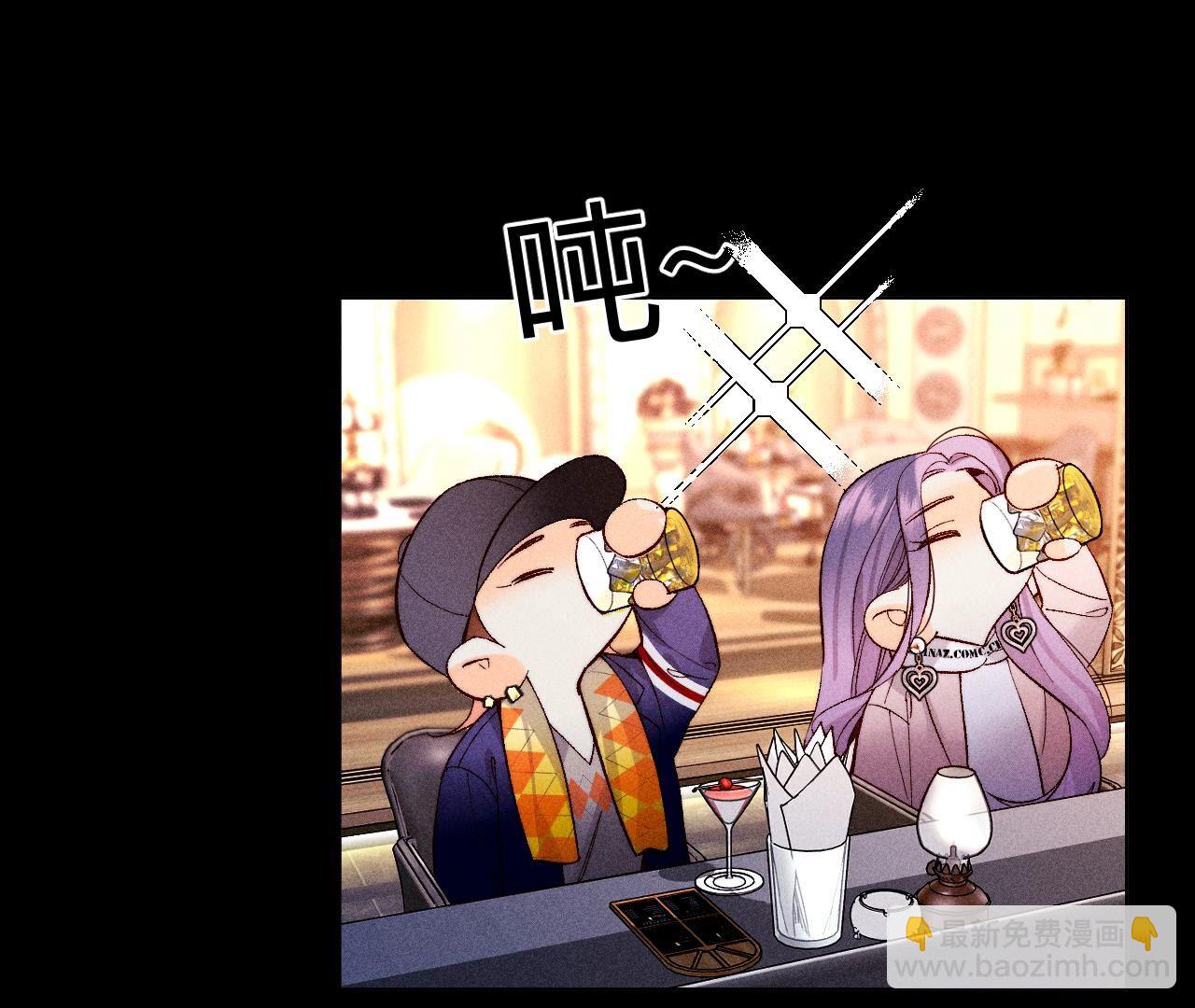 男友半糖半鹽 - 第121話 我們見過嗎？(2/2) - 2