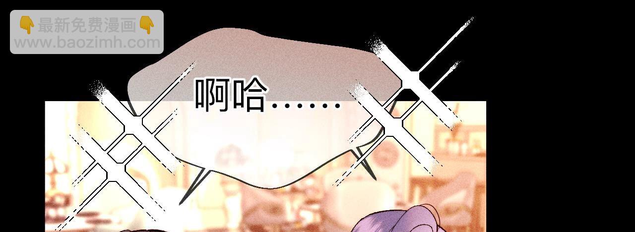 男友半糖半鹽 - 第121話 我們見過嗎？(2/2) - 3