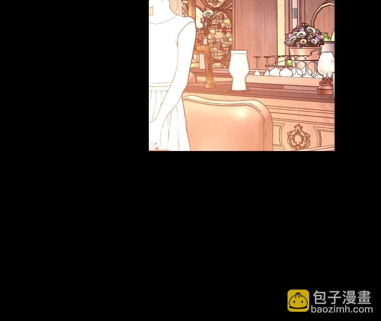 男友半糖半鹽 - 第121話 我們見過嗎？(2/2) - 6