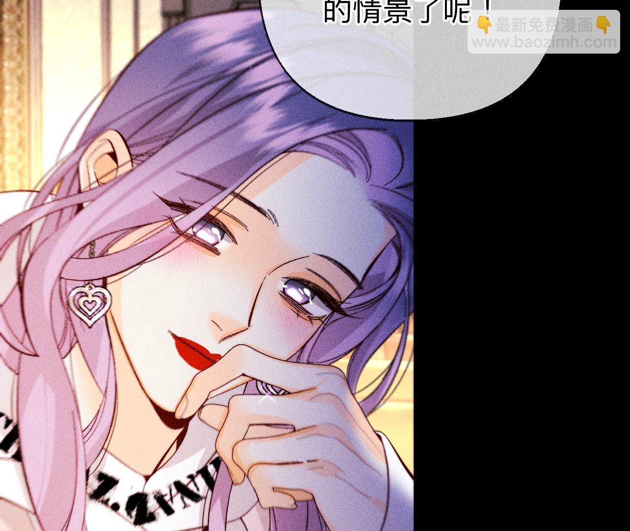 男友半糖半鹽 - 第121話 我們見過嗎？(2/2) - 5