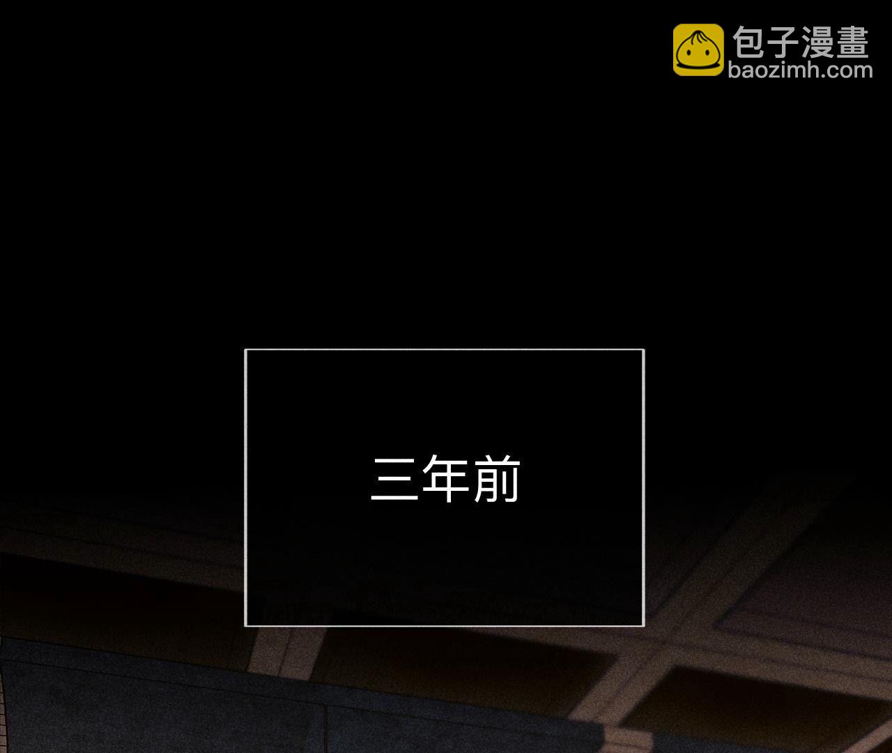 男友半糖半鹽 - 第121話 我們見過嗎？(2/2) - 3