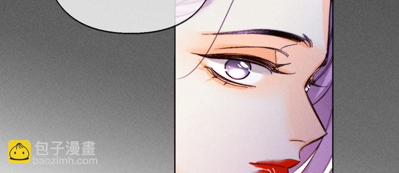 男友半糖半鹽 - 第121話 我們見過嗎？(2/2) - 2