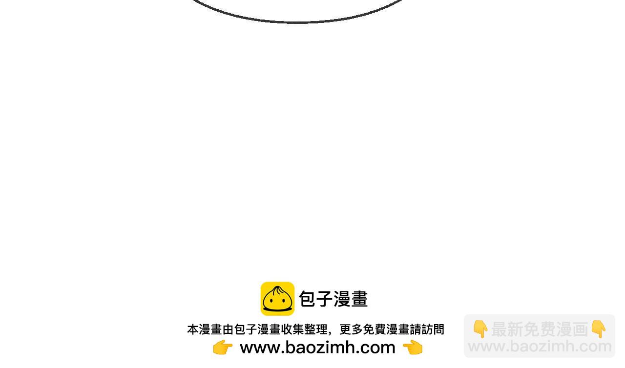 男友半糖半鹽 - 第121話 我們見過嗎？(2/2) - 6