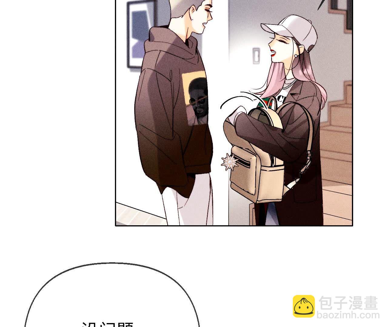 男友半糖半鹽 - 第123話 偷拍之人是ta？(1/2) - 3