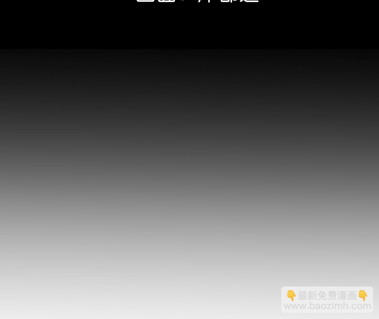 男友半糖半鹽 - 第123話 偷拍之人是ta？(1/2) - 5