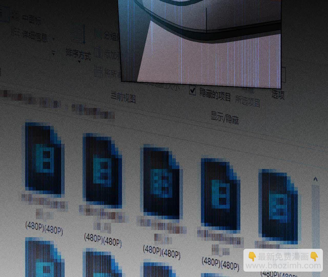 男友半糖半鹽 - 第123話 偷拍之人是ta？(2/2) - 2