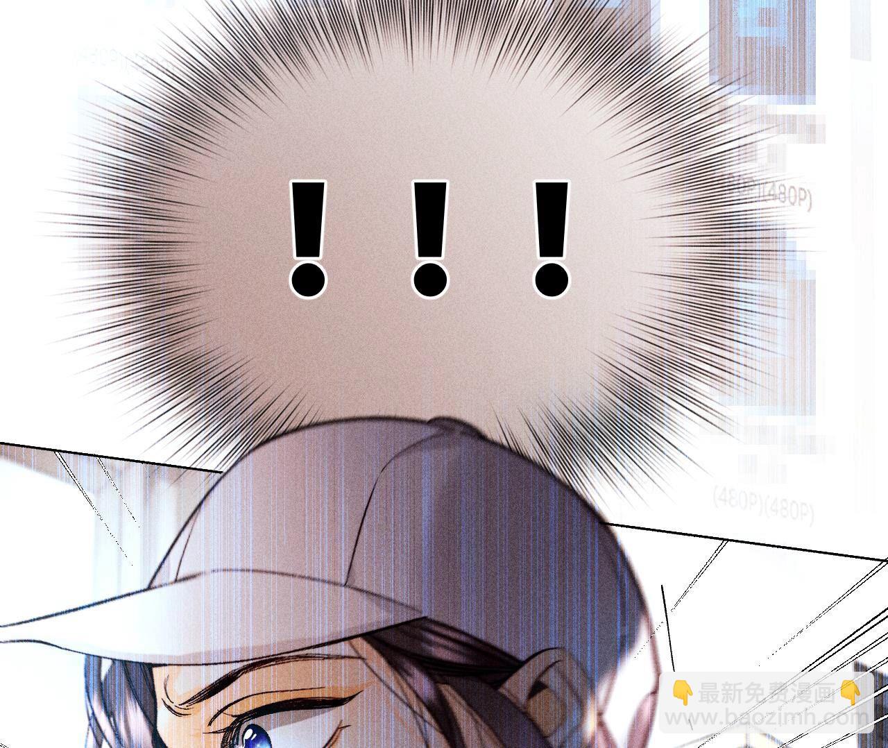 男友半糖半鹽 - 第123話 偷拍之人是ta？(2/2) - 4