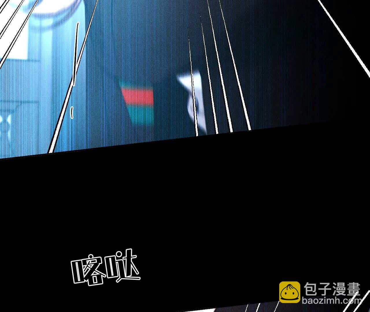 男友半糖半鹽 - 第123話 偷拍之人是ta？(2/2) - 6