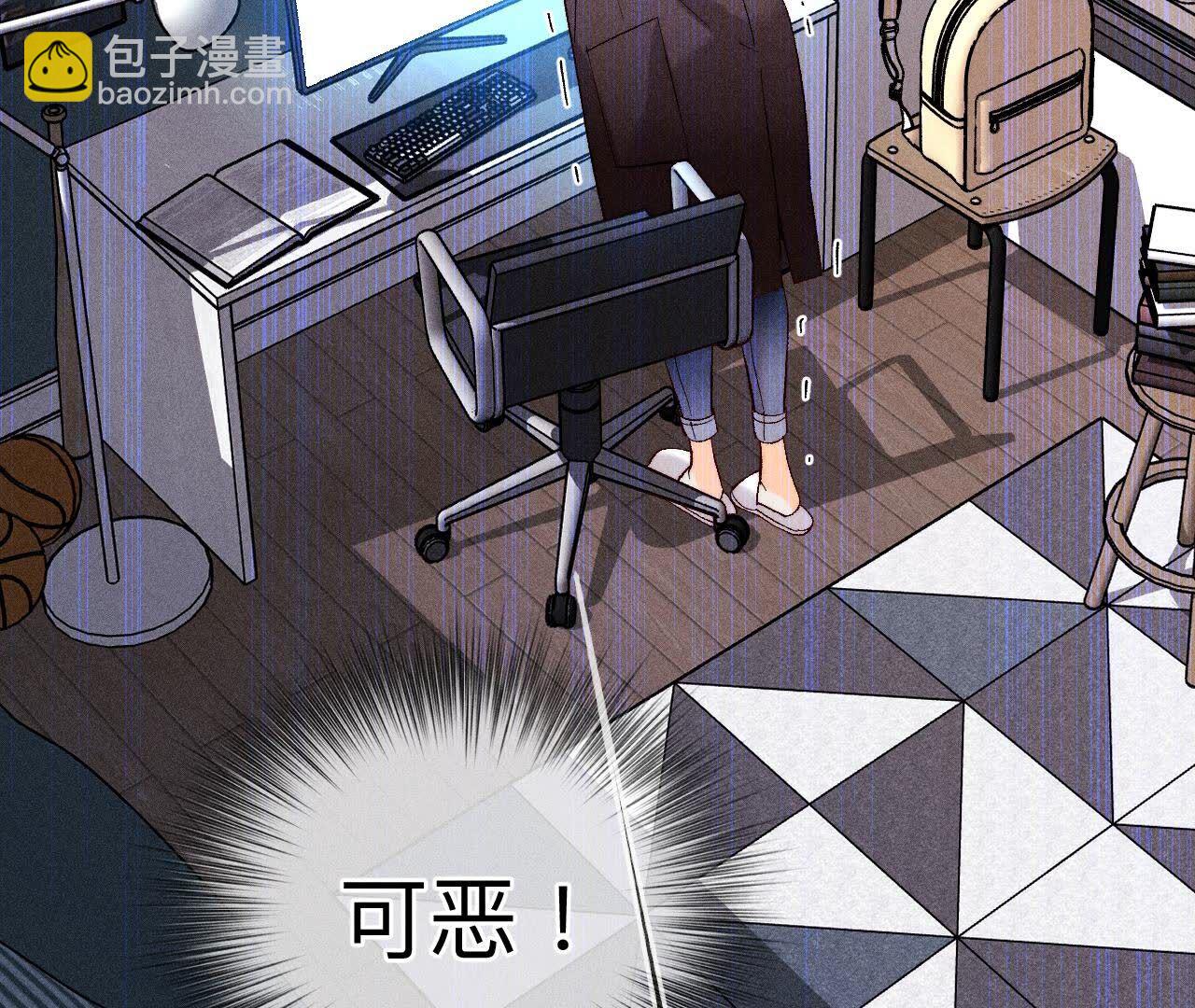 男友半糖半鹽 - 第123話 偷拍之人是ta？(2/2) - 5