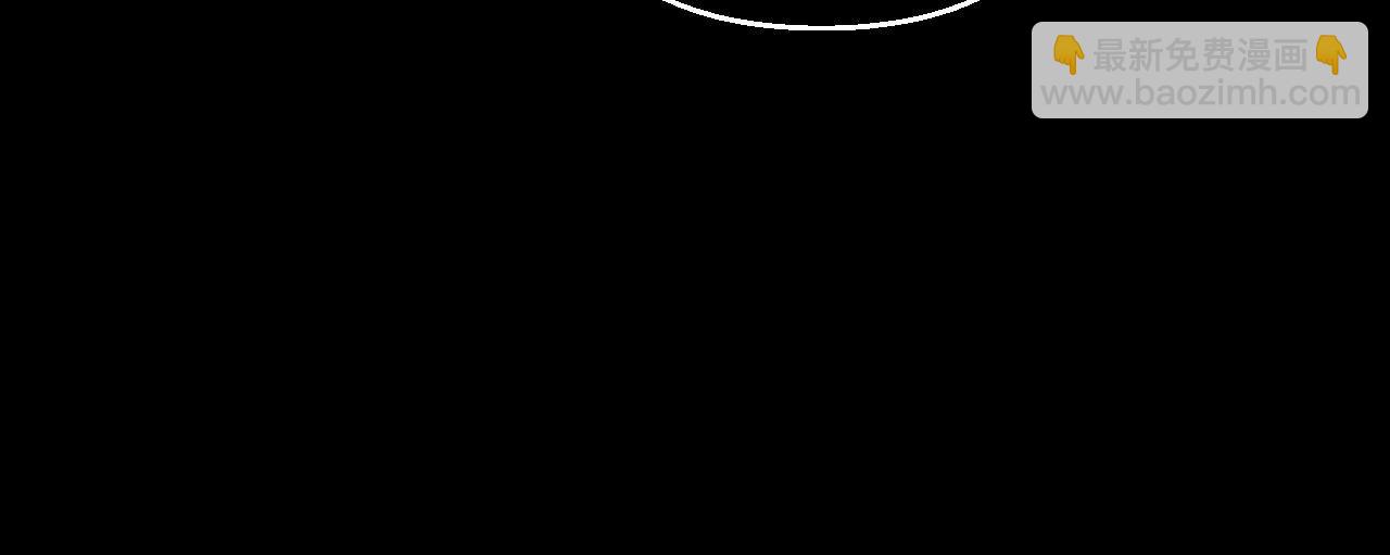 男友半糖半鹽 - 第123話 偷拍之人是ta？(2/2) - 6