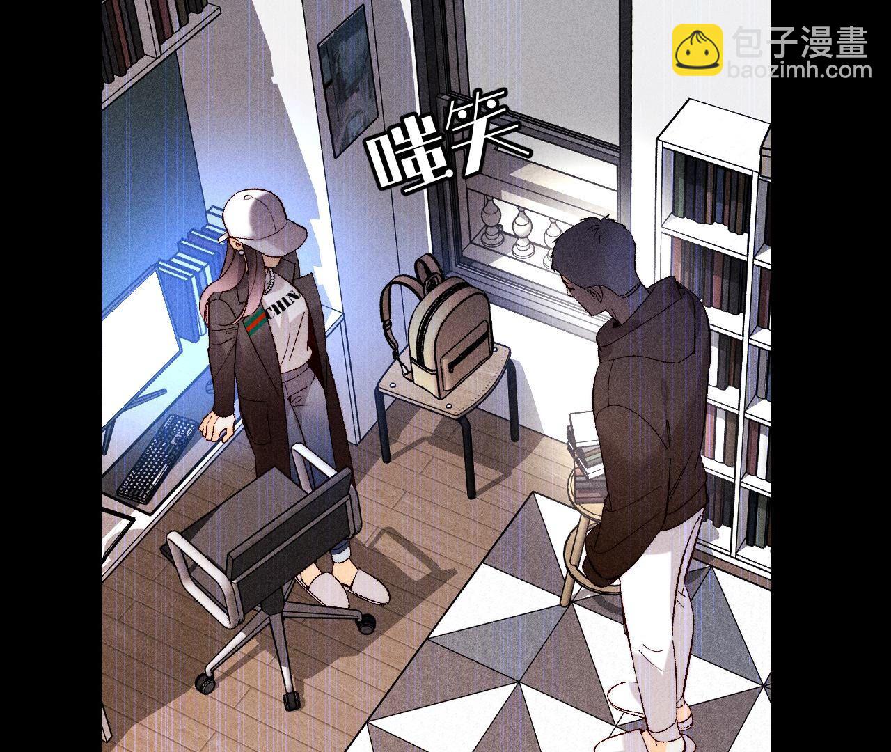 男友半糖半鹽 - 第123話 偷拍之人是ta？(2/2) - 4